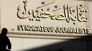 شهدت نقابة الصحفيين المصريين مؤخرا عدة ممارسات غير معهودة في تاريخها حسب صحفيين