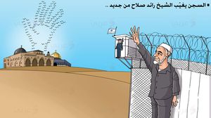 السجن يغيب الشرخ رائد صلاح من جديد- علاء اللقطة- كاريكاتير