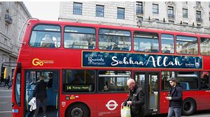 ديلي ميل: مئات الباصات ستحمل عبارة "سبحان الله" في العاصمة البريطانية لندن - أرشيفية