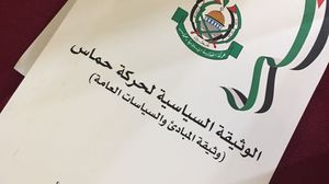 المحلل الإسرائيلي قال إن وثيقة حماس مناورة هدفها تقويض منظمة التحرير- أرشيفية