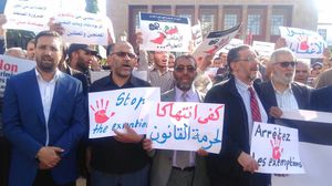 رفعت خلال الوقفة شعارات تتهم الدولة بالانتقام من "العدل والإحسان" عبر إعفاء عدد من أطرها في الوظائف العمومية- عربي21
