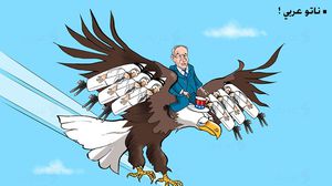 ناتو عربي كاريكاتير نتنياهو أمريكا