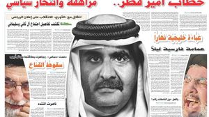 صحف ومواقع إيرانية وحلفية لها احتفت بهجوم وسائل إعلام عربية على قطر 