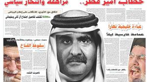شنت صحف إماراتية وسعودية هجوما على قطر وأميرها- صحيفة عكاظ