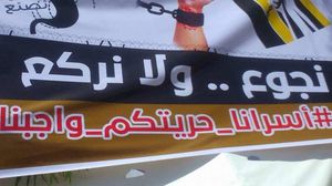  قرر الأسير أحمد زهران (42 عاما) تعليق إضرابه عن الطعام بعد 113 يوما- عربي21