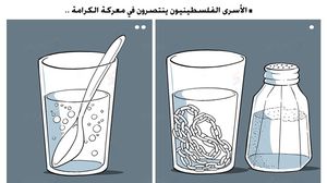 كاريكاتير إضراب الكرامة الأسرى رمضان