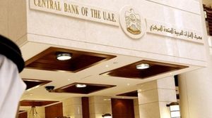 "المركزي" يطالب بنوك الإمارات بحماية أنظمتها من تهديدات إلكترونية مالية محتملة- أرشيفية 