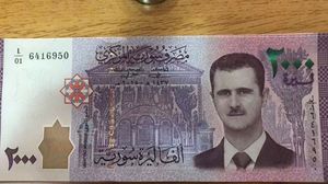 الأسد طرح سابقا فئة 2000 ليرة ووضع صورته عليها- تويتر