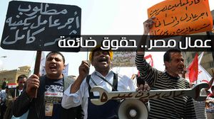 يبلغ عدد العمال في مصر 25 مليونا يفتقد غالبيتهم للحقوق الأساسية- عربي21