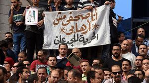 تظاهرة أمام نقابة الصحفيين في مصر- جيتي