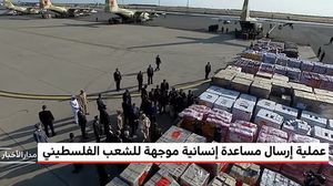 جانب من المساعدات التي اشرف ملك المغرب على ارسالها لغزة ـ يوتيوب