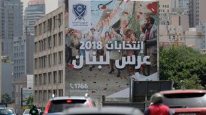 لافتة دعوة للانتخابات في أحد شوارع بيروت- جيتي
