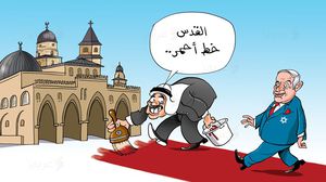 القدس خط أحمر كاريكاتير