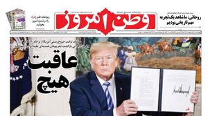 صحف إيران أظهرت انقساما واضحا داخل النظام الإيراني حيال انسحاب ترامب من الاتفاق النووي- وطن أمروز