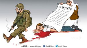 قائمة الإرهاب! كاريكاتير