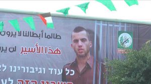 قالت حركة حماس إن شروطها واضحة للوسطاء بحال أراد الاحتلال إتمام صفقة تبادل الأسرى- تويتر