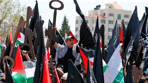 فعاليات فلسطينية خلال تظاهرة ضد صفقة القرن- جيتي