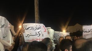 أحزاب وهيئات أردنية تستعد للتظاهر الشهر الجاري ضد ورشة البحرين وصفقة القرن- عربي21