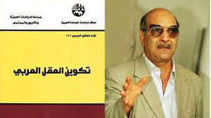 قراءة جزائرية في إرث محمد عابد الجابري الفكري  (عربي21)