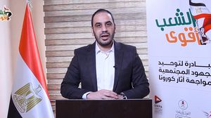 المبادرة دعت مؤسسات المجتمع المصري إلى إقامة مشروعات طبية واقتصادية واجتماعية لمواجهة كورونا- يوتيوب