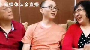 الابن كان قد اختطف وهو طفل من أمام أحد الفنادق عام 1988- التلفزيون الصيني