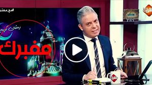 إعلام النظام المصري يعتمد على اجتزاء و"فبركة" تصريحات للإعلاميين المعارضين بتركيا- يوتيوب
