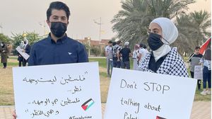 شابان كويتيان يرفعان لافتات تضامنية مع فلسطيني في الفعالية- تويتر