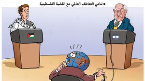 التضامن العالمي مع القضية الفلسطينية  كاريكاتير  علاء اللقطة- عربي21