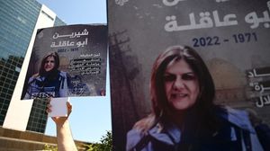 قوات الاحتلال أعدمت الشهيدة شيرين أبو عاقلة خلال اقتحام جنين- جيتي