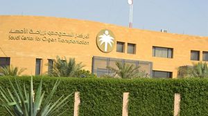 أشرف المركز السعودي لنقل الأعضاء على عمليات نقل أعضاء المتبرع للمرضى المحتاجين