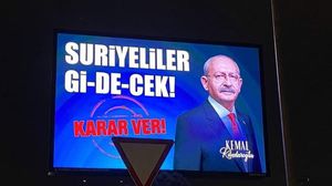 الجولة الثانية من الانتخابات الرئاسية التركية تجرى في 28 أيار الجاري- تويتر 