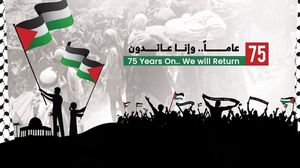 آلاف الفلسطينيين يستعدون للمشاركة في مؤتمر فلسطينيي أوروبا للعام العشرين على التوالي.. (فيسبوك)