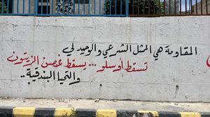 الجداريات ترجمة لحياة اللاجئين وتوقهم للوقوف مع شعبهم تحت الاحتلال- الأناضول