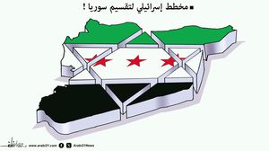 عربي21