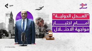 الشلالدة أكد أن "الرأي الاستشاري المرتقب من محكمة العدل الدولية سيصدر قريبا وسيكون له أبعاد قانونية واسعة"- عربي21