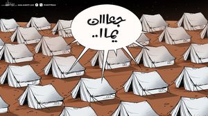عربي21