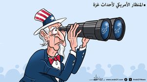عربي21
