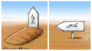 عربي21