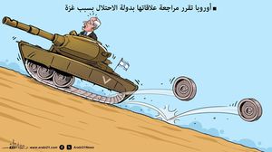 د. علاء اللقطة