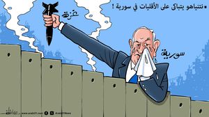 عربي21
