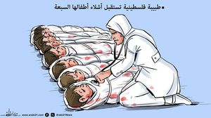 عربي21