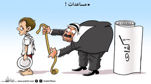 د. علاء اللقطة