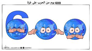 عربي21