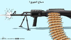 عربي21