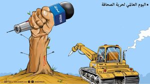 عربي21