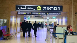 أغلبية الفارين من التيار الحريدي المتشدد الرافض للخدمة العسكرية- موقع فلاش 90 العبري