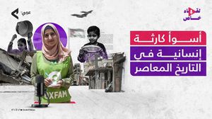 مسؤولة الإعلام والاتصالات في منظمة أوكسفام غادة الحداد أكدت أن منع دخول المساعدات لغزة يُعد كارثيا للغاية- عربي21