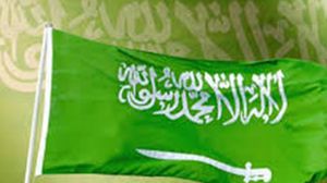 ما هي طبيعة العلاقة بين السعودية وداعش؟ (تعبيرية)