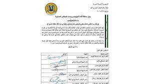 استقالة 9 من قادة الجبهات والمجالس العسكرية - الثورة - سورية (14-6-2014)