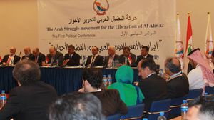 جانب من مؤتمر دعم القضية الأحوازية في لاهاي - عربي21
